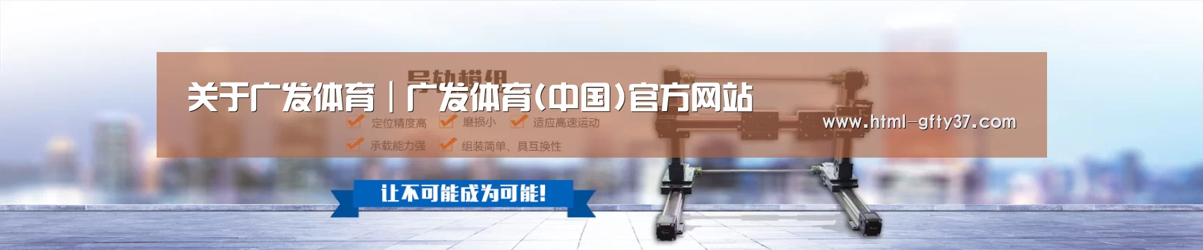 某某机械公司