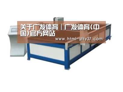 产品名称八