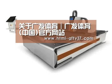 产品名称一