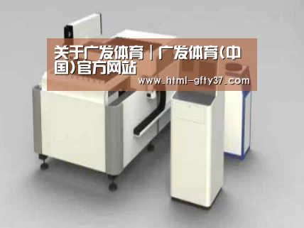 产品名称十三