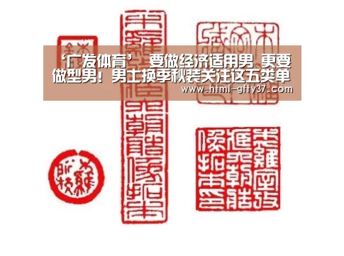 广发体育官网