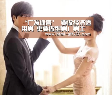 广发体育app