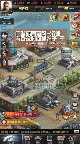 广发体育app