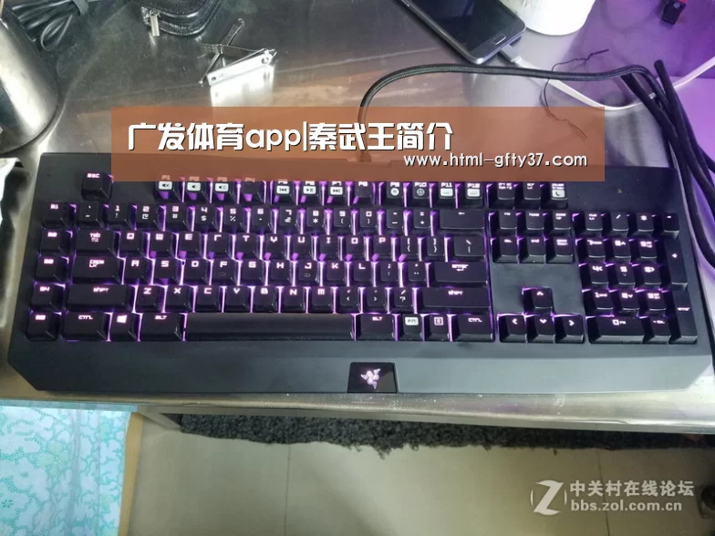 广发体育官网