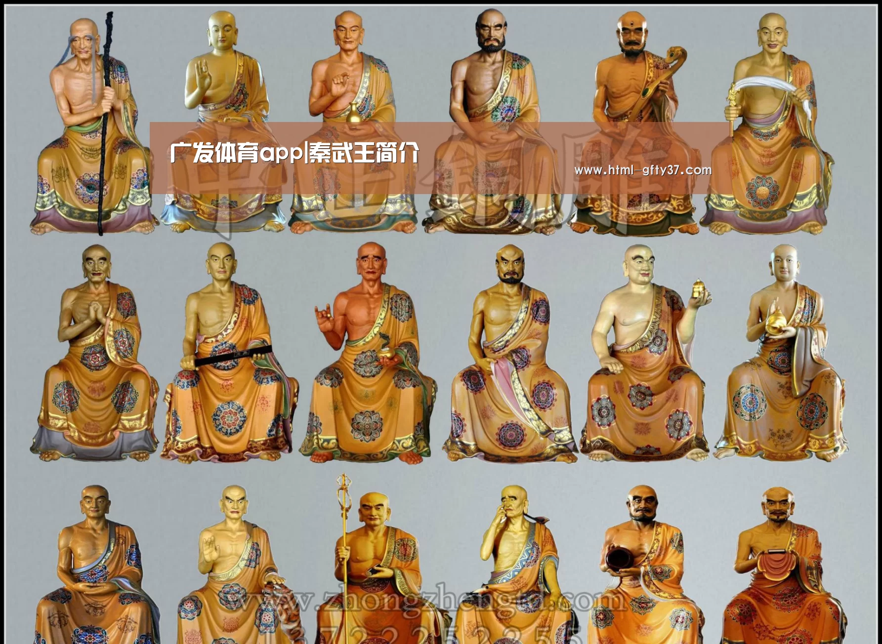广发体育app