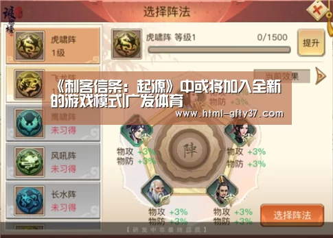 广发体育