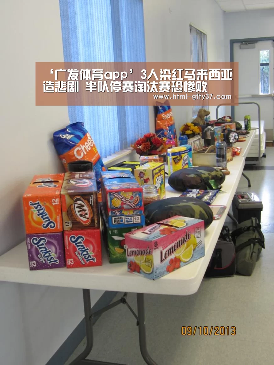 ‘广发体育app’3人染红马来西亚造悲剧 半队停赛淘汰赛恐惨败(图2) 广发体育
