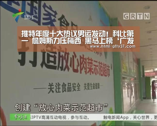 广发体育官网