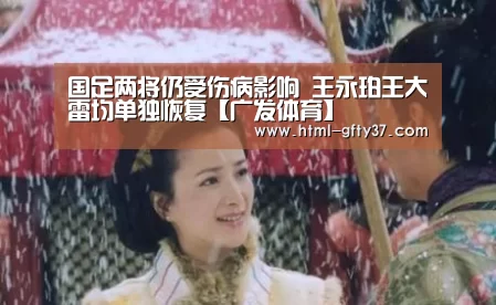 广发体育app