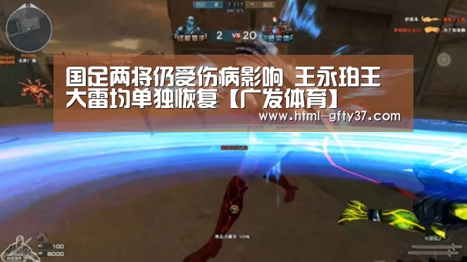 广发体育app