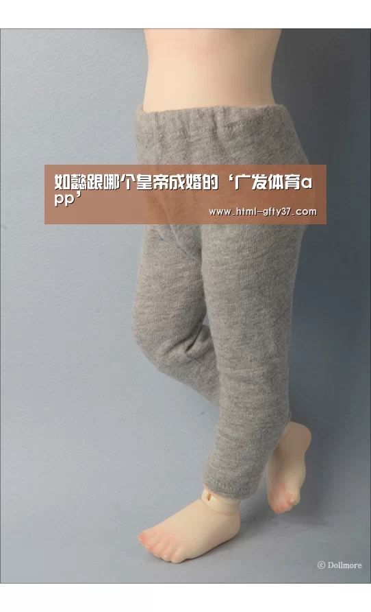 广发体育