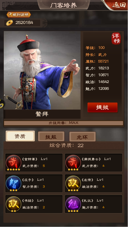 广发体育app