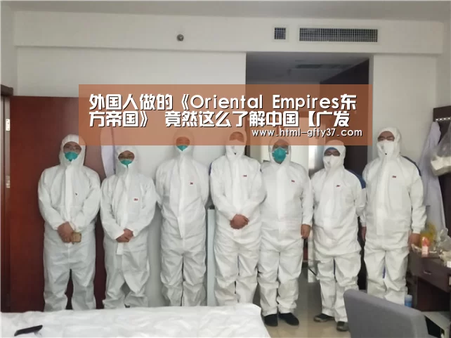 广发体育app