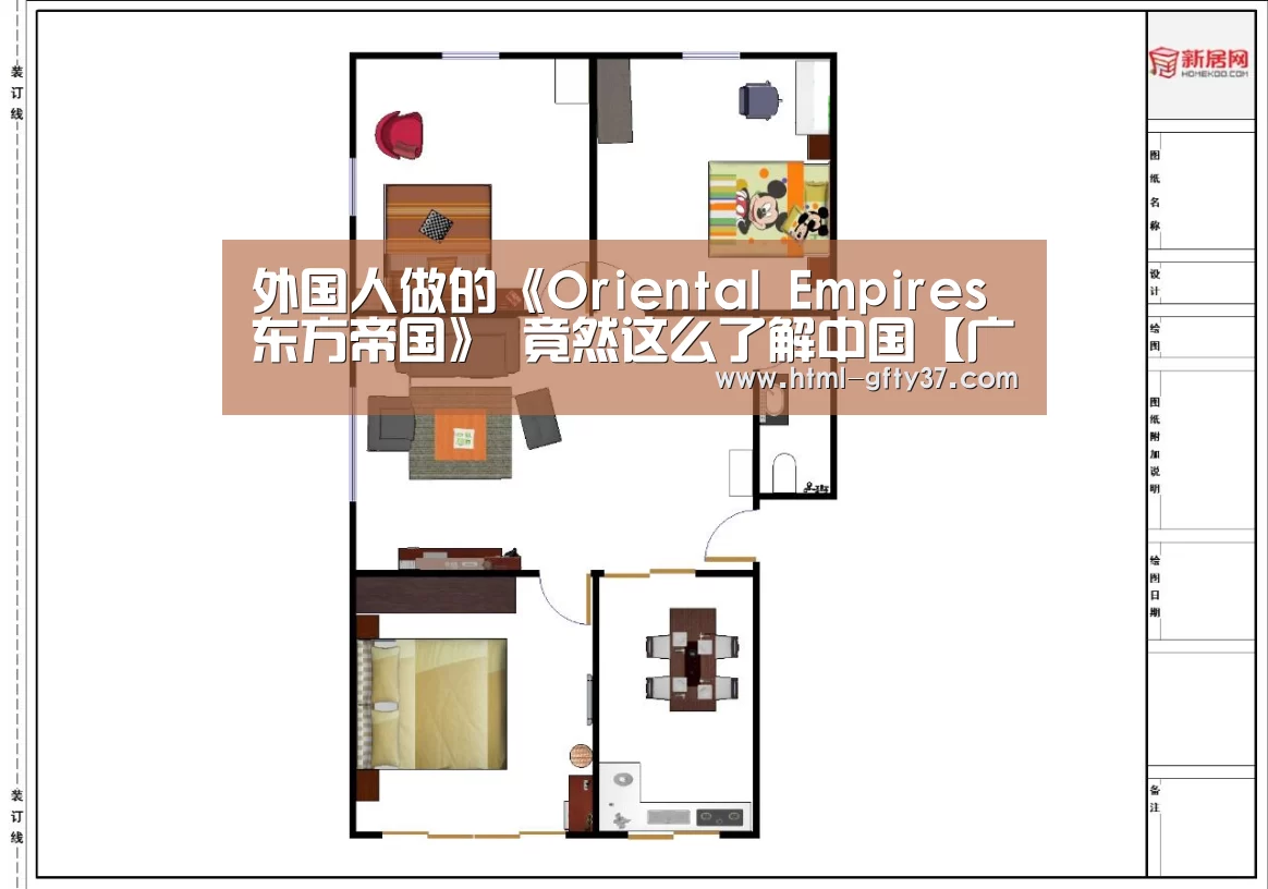 广发体育app