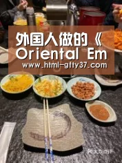 广发体育