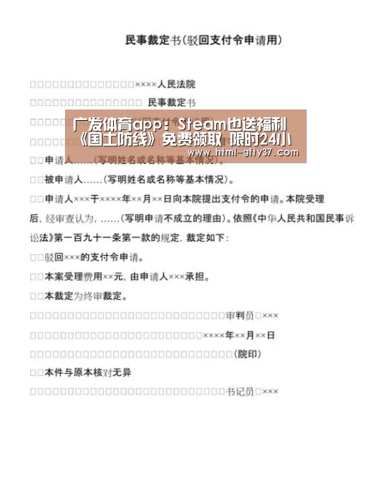 广发体育官网