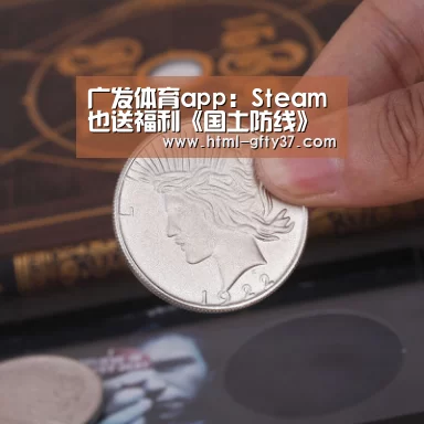 广发体育官网