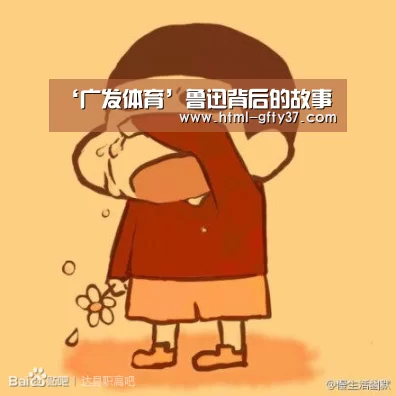 广发体育官网