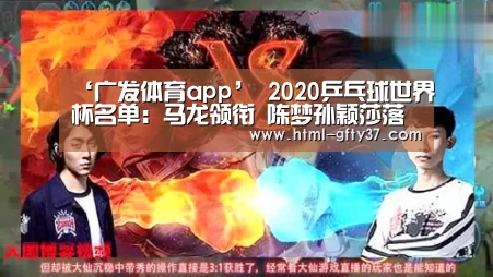 广发体育官网