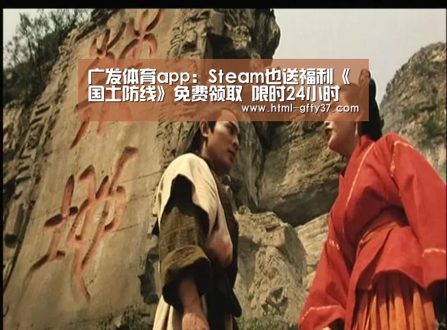 广发体育app
