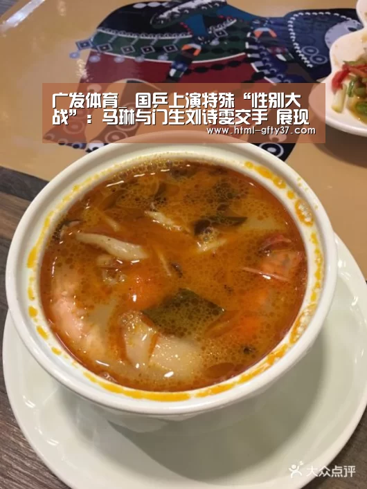 广发体育官网