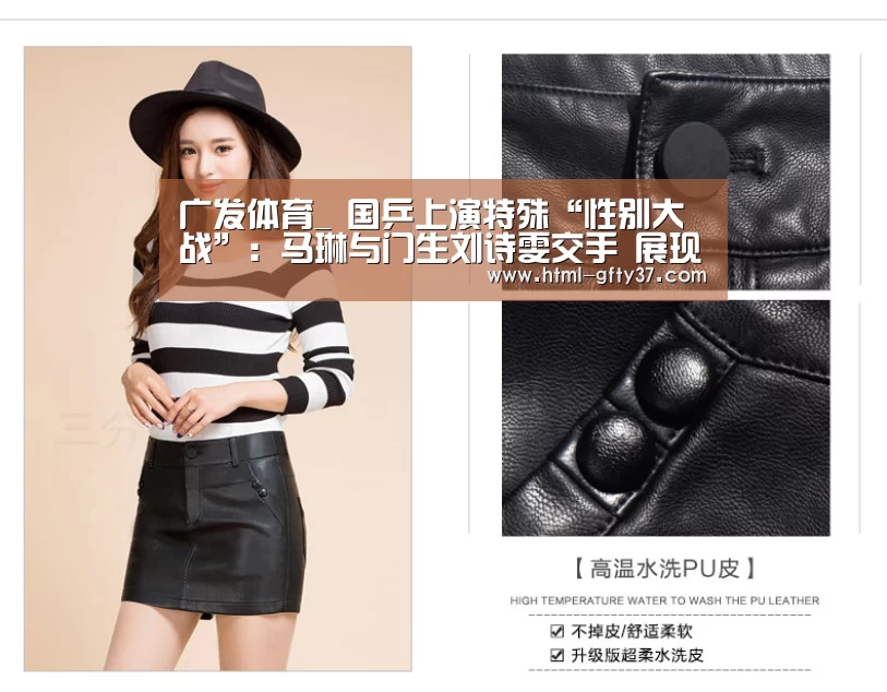 广发体育app