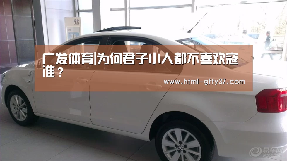 广发体育app