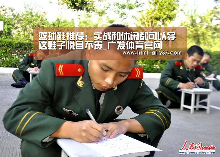 广发体育app