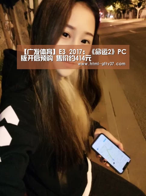 广发体育官网