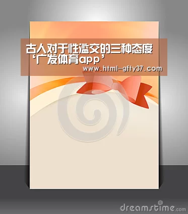 广发体育官网