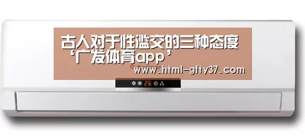 广发体育官网