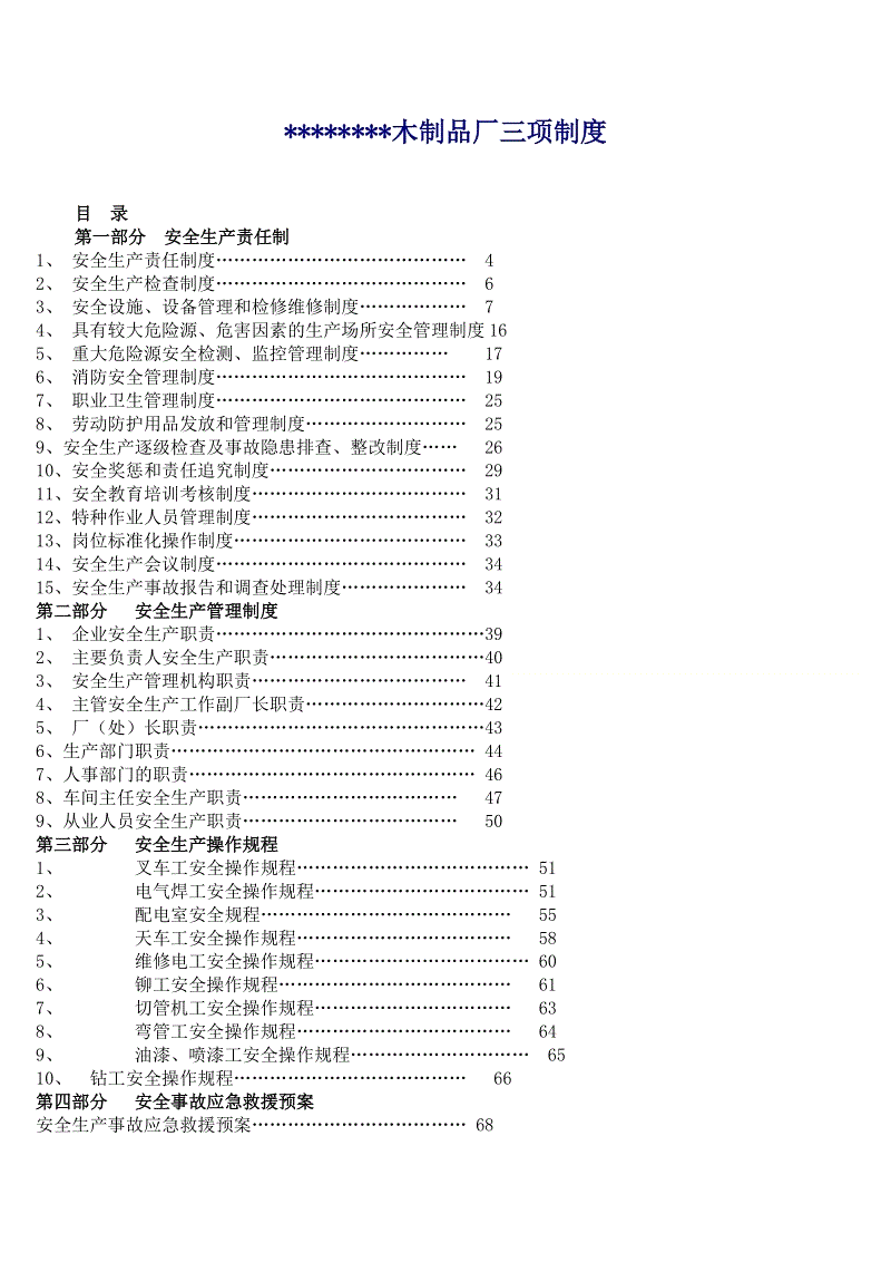 曹丕简介,曹丕是怎么死的?“广发体育app”(图3) 广发体育