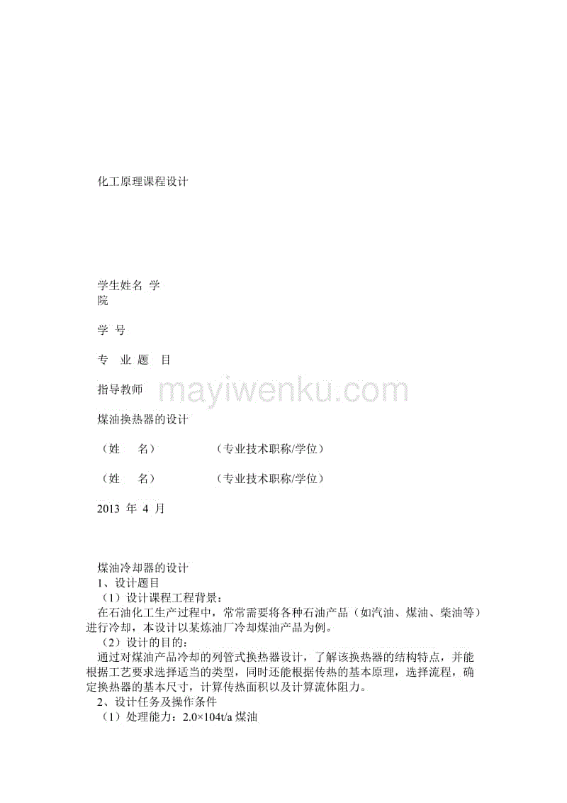 广发体育app_估组词语,估的组词有哪些(图1) 广发体育官网