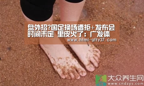广发体育官网