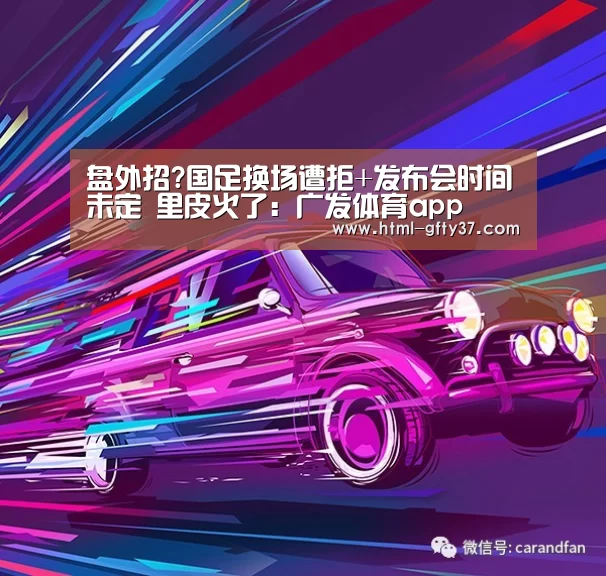 广发体育官网