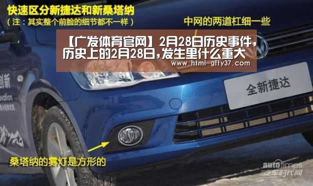广发体育app
