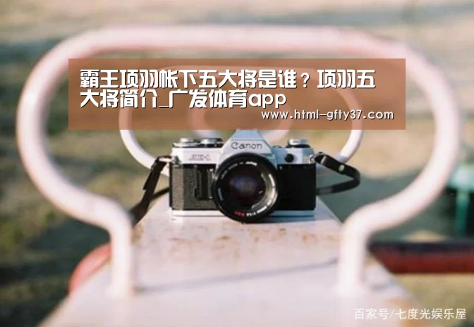 广发体育官网