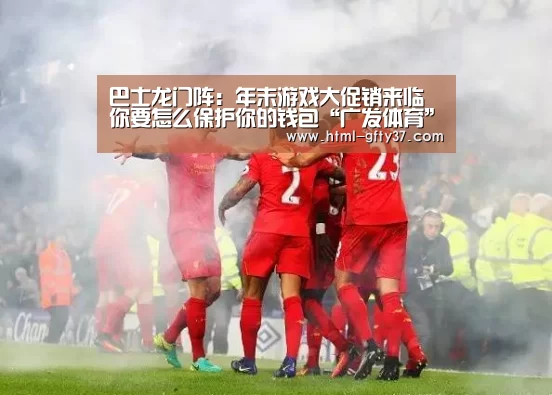 广发体育
