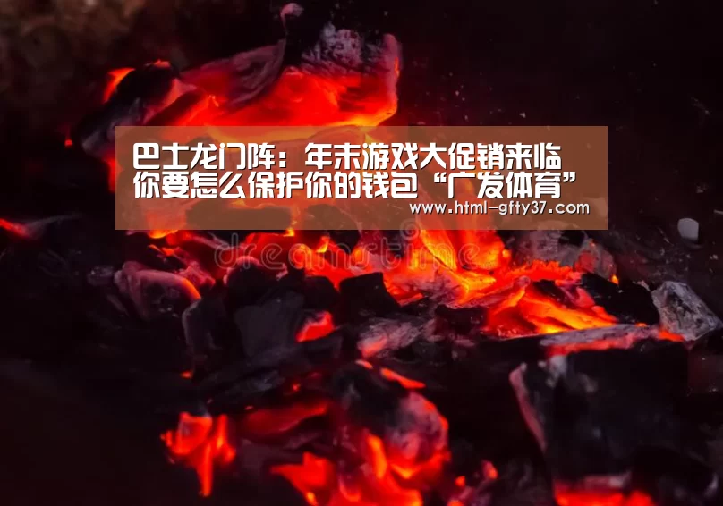 广发体育官网