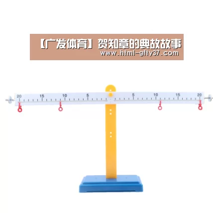 广发体育
