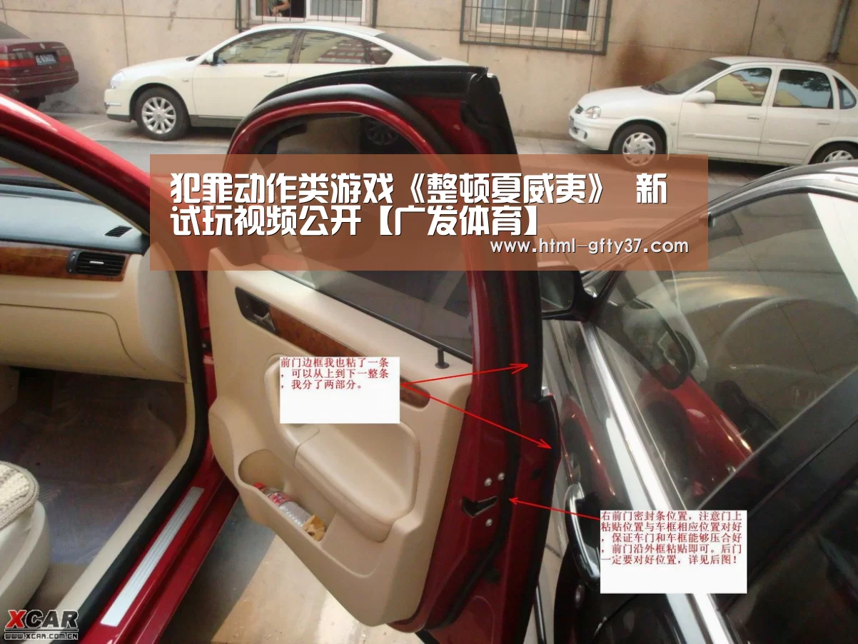 犯罪动作类游戏《整顿夏威夷》 新试玩视频公开【广发体育】(图3) 广发体育官网