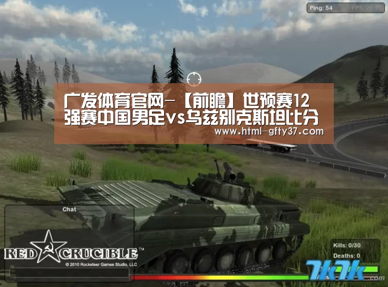 广发体育官网