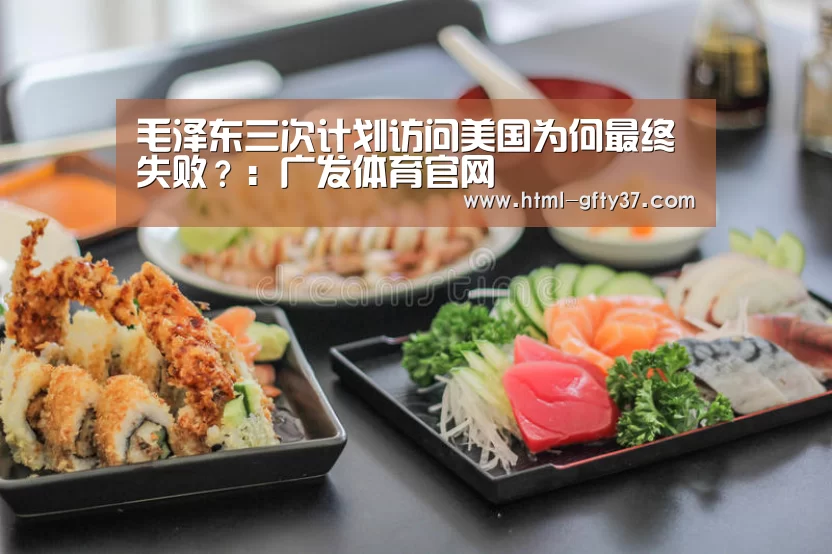 广发体育