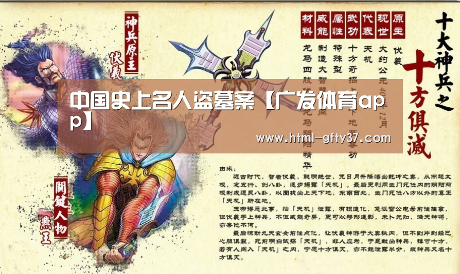 广发体育官网