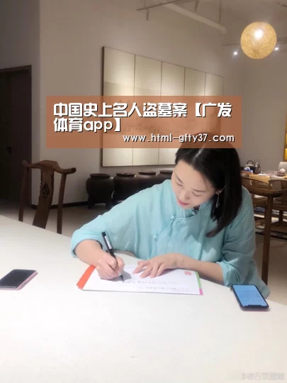 广发体育